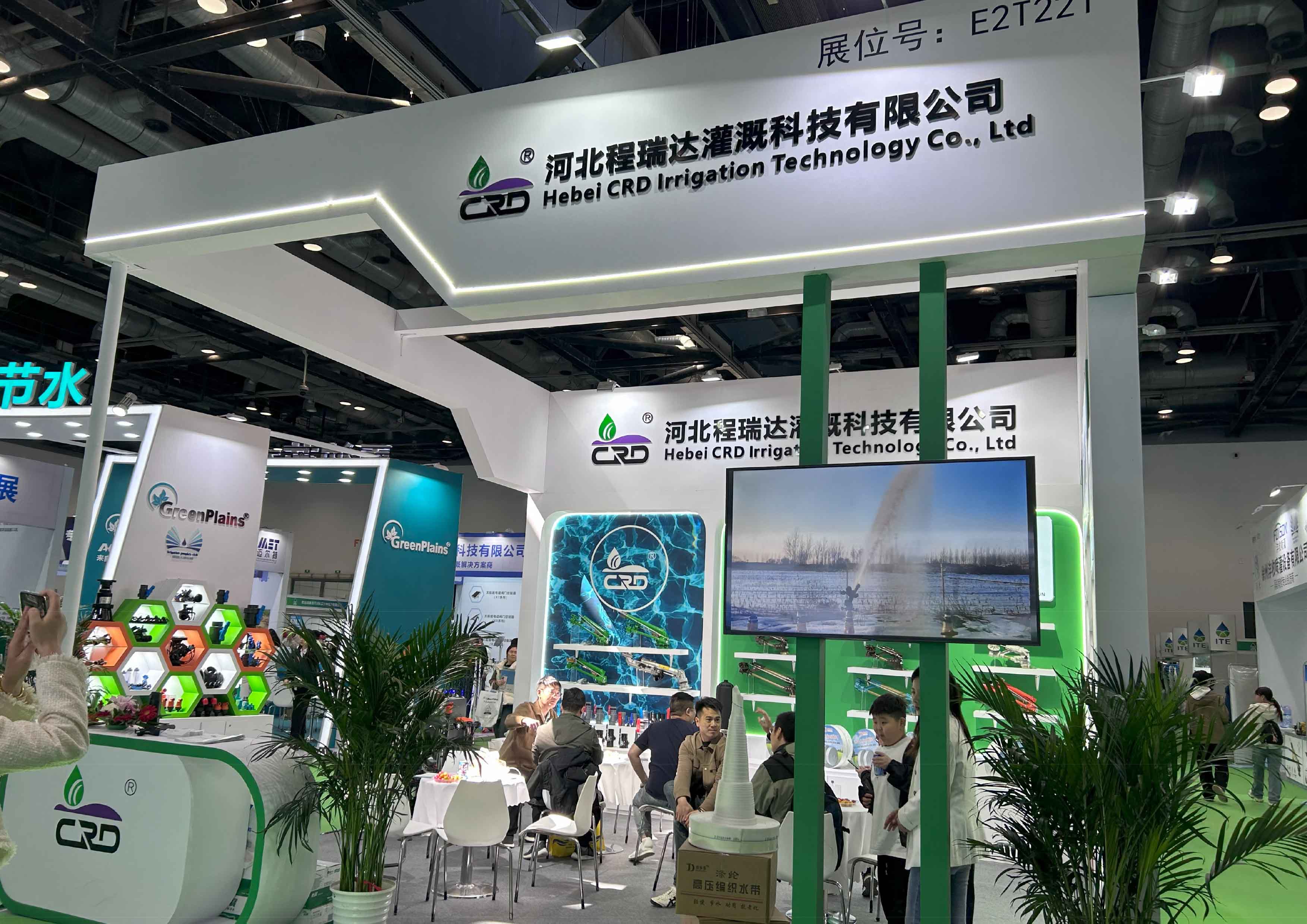 徐汇河北程瑞达灌溉科技有限公司参加世界灌溉科技大会